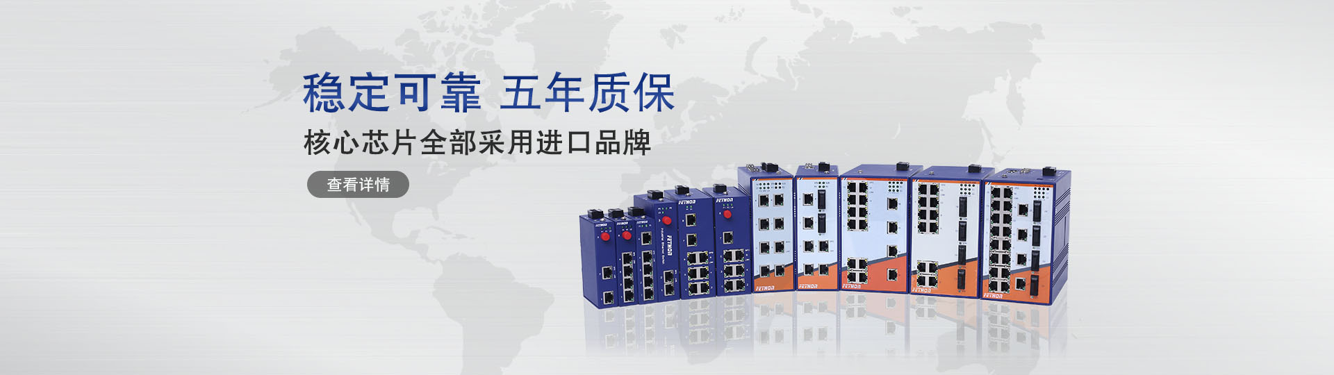 工業(yè)交換機(jī)、以太網(wǎng)交換機(jī)、工業(yè)交換機(jī)品牌